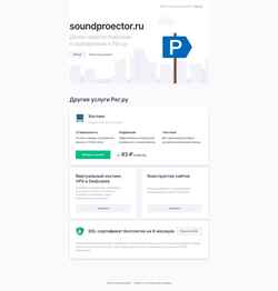 Screenshot soundproector.ru