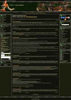Screenshot sigeon.at.ua