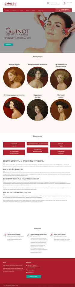 Ekran görüntüsü etisel.ru
