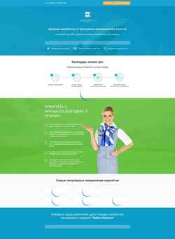 Screenshot learntofly.ru
