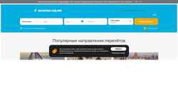 Screenshot localno.ru