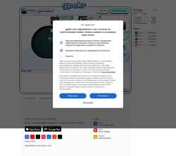 Captura de tela gpokr.com