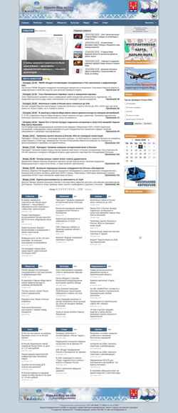 Skärmdump n-mar.ru