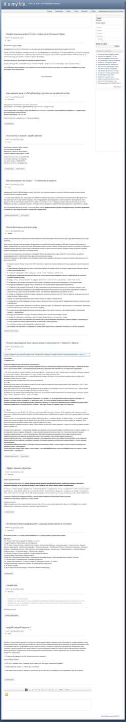 Ekraanipilt ancher.ru