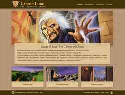 Екранна снимка landsoflore.ru