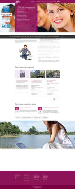 Schermata studythere.ru