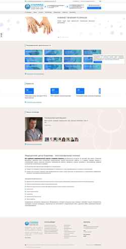 Screenshot clarimed.ru