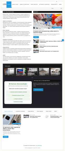 Captura de pantalla d4u.com.ua