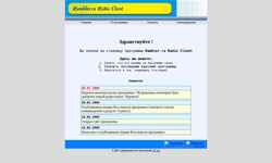Captura de pantalla ramblerrc.narod.ru