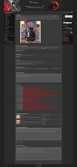 Captura de pantalla fighters-chaos.clan.su