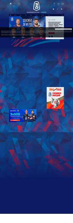 Captura de pantalla hclada.ru