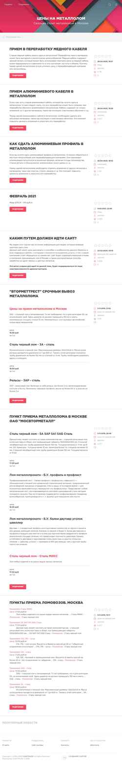 Zrzut ekranu cashtrade.ru