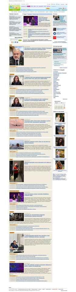 Screenshot news.rufox.com