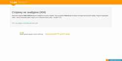 Screenshot disk.ho.ua