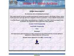 Captură de ecran f1video.narod.ru