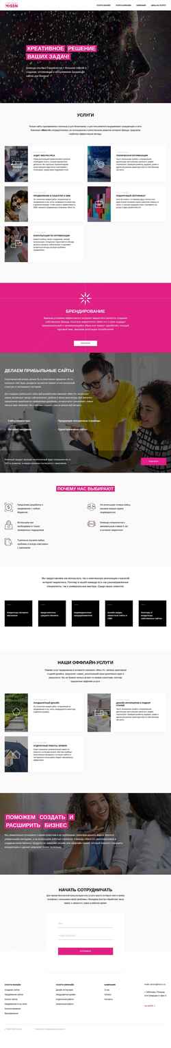 Снимак екрана miss-n.ru