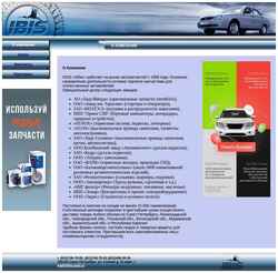 Screenshot ibis-auto.ru
