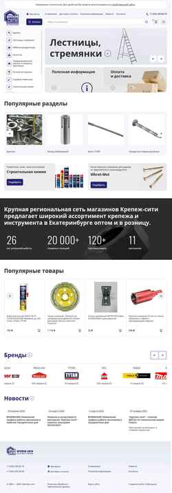 Skærmbillede kreptehno.ru
