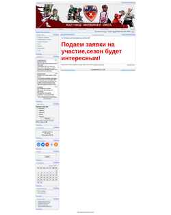 Екранна снимка khl-mod.3dn.ru
