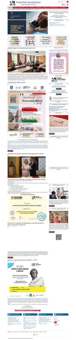 Snímek obrazovky dantetlt.ru