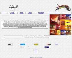 Posnetek zaslona yazon-plus.chat.ru