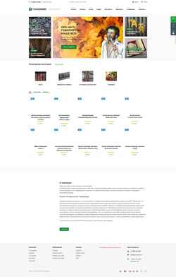 Screenshot tomsuvenir.ru