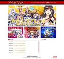 Snímek obrazovky queensblade.net