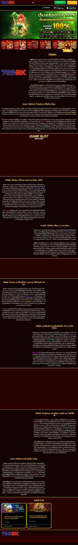 Screenshot theentertainmenthotline.net