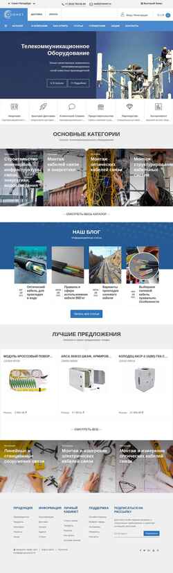 Snímka obrazovky vionet.ru