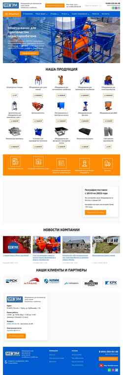 Screenshot metem.ru