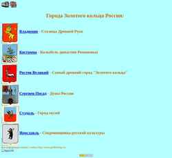 Schermafbeelding irval-tu.narod.ru