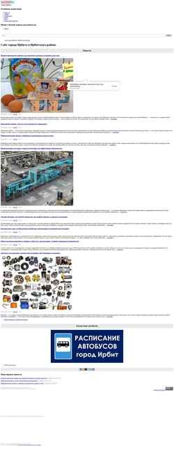 Screenshot 34355.ru