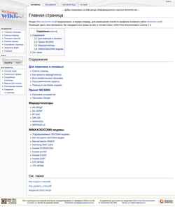 Screenshot wiki.vectormm.net