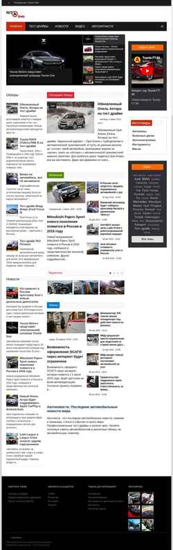Στιγμιότυπο οθόνης autolenta.ru