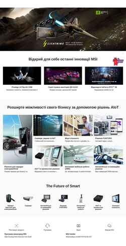 Schermafbeelding ua.msi.com
