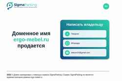Captura de pantalla ergo-mebel.ru