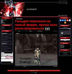Captura de tela rf-authority.ucoz.ru