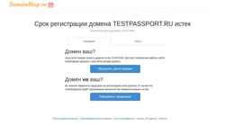 Képernyőkép testpassport.ru