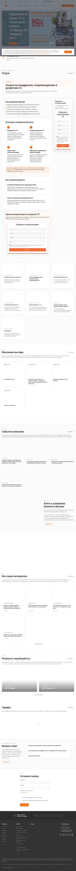 Captura de pantalla avtomatizator.ru