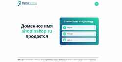 Snímek obrazovky shopinshop.ru