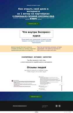 Schermata andtim.ru