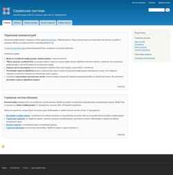 Скриншот web-kat.ru