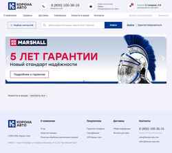Schermata korona-auto.com