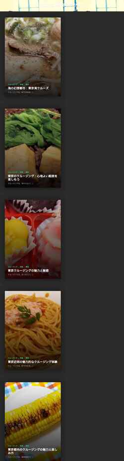 Screenshot lilucello.com