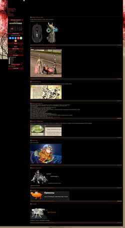 Schermata darksideclan.ucoz.ru