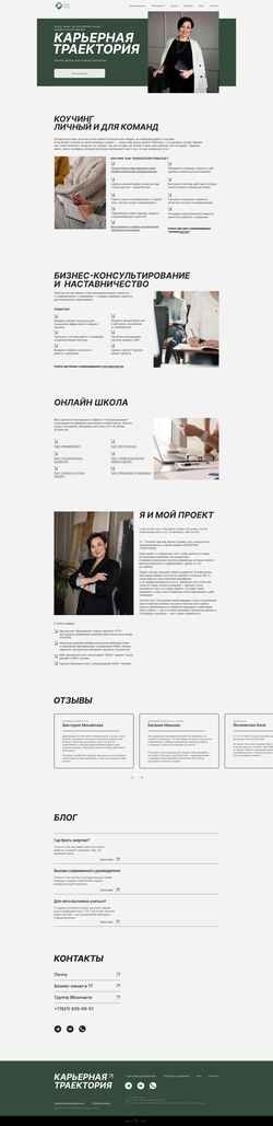 Снимак екрана chausovaspb.ru