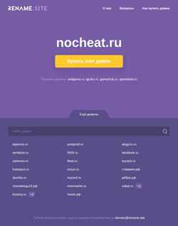 Képernyőkép nocheat.ru