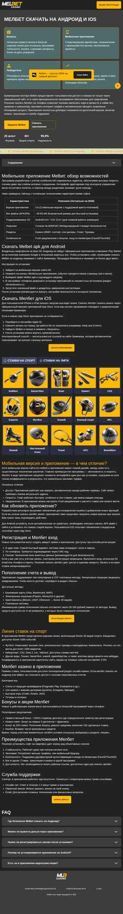 Скриншот on-tnt.ru