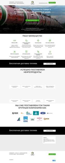 Снимак екрана makston.ru