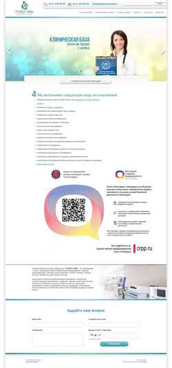 Скриншот globusmed-lab.ru